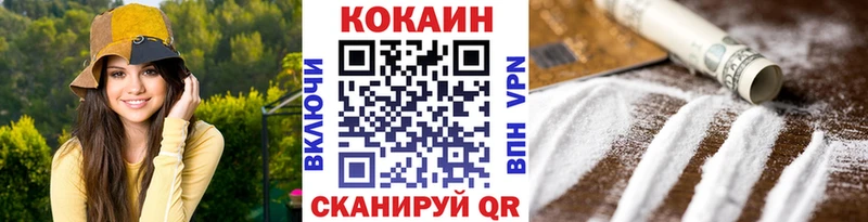 Наркошоп Симферополь АМФ блэк спрут ссылки МЕФ ГАШИШ Конопля