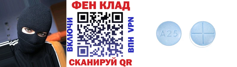 Амфетамин VHQ  где купить наркотик  Симферополь 