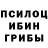 Метадон кристалл Houka _