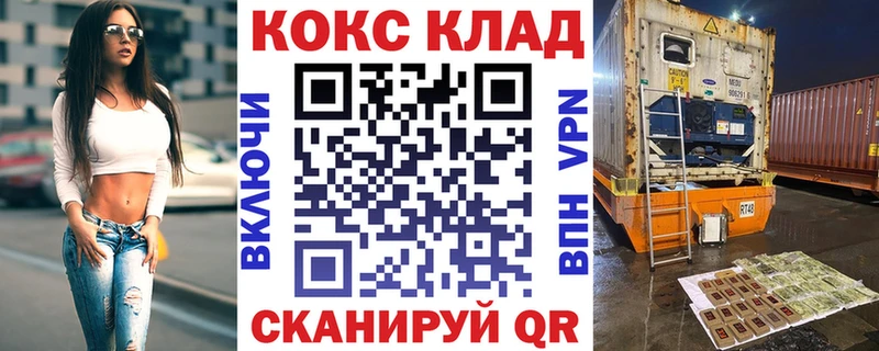 купить наркотики сайты Симферополь Кокаин VHQ