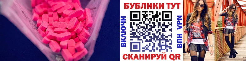 ЭКСТАЗИ TESLA  mega маркетплейс  Симферополь  купить  цена 