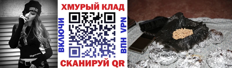 ГЕРОИН хмурый  Симферополь 