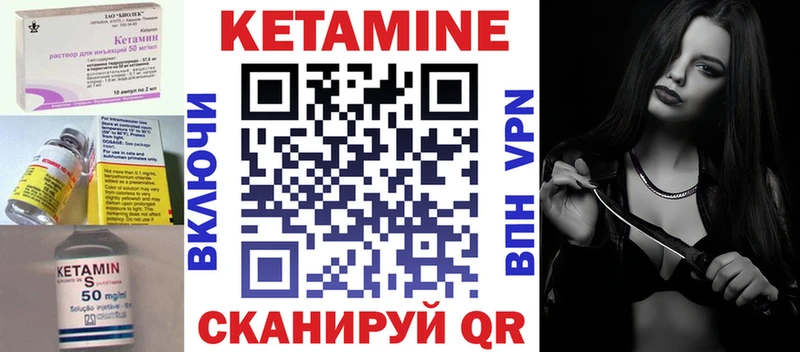 наркошоп ссылка на мегу ССЫЛКА shop какой сайт Симферополь КЕТАМИН VHQ