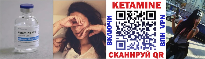 КЕТАМИН ketamine Симферополь