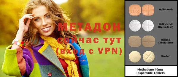 марки nbome Абаза