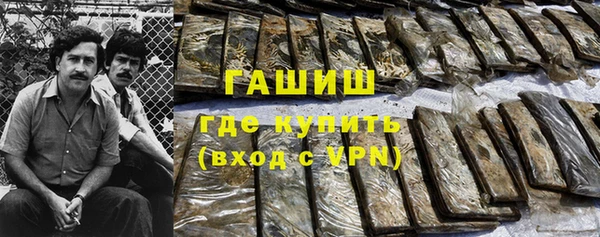гашиш Абдулино