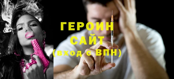 гашиш Абинск