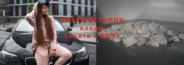 марки nbome Абаза