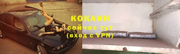 марки nbome Абаза