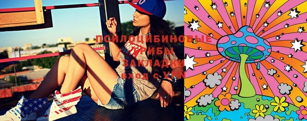 гашиш Абинск