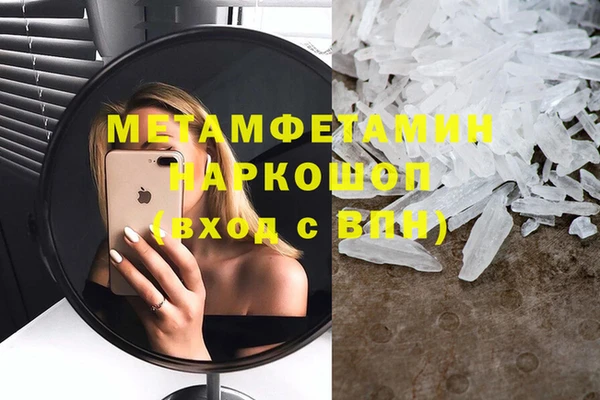 марки nbome Абаза