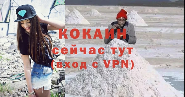 марки nbome Абаза