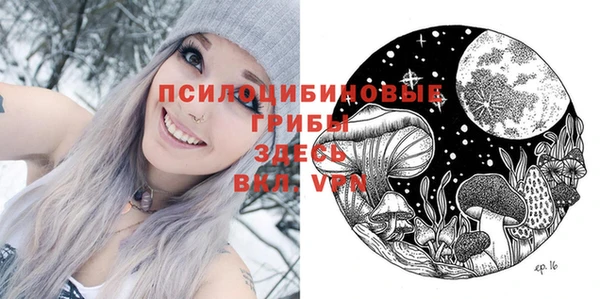 гашиш Абинск