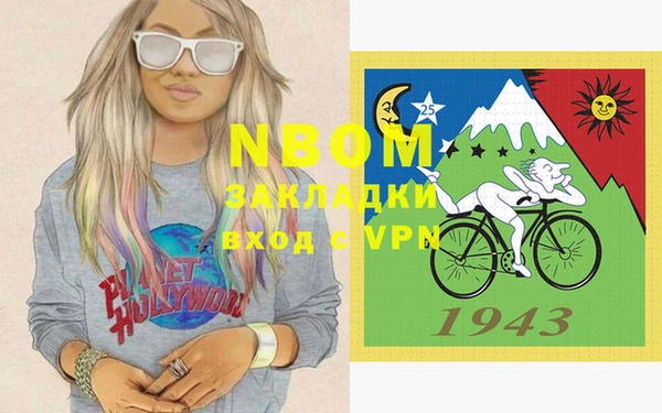 гашиш Абинск