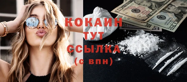 гашиш Абинск