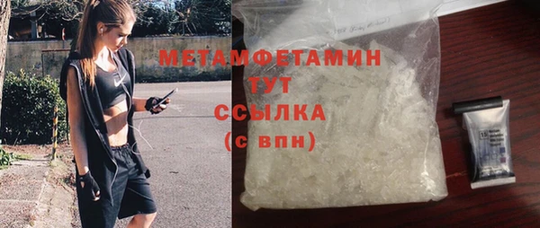 гашиш Абдулино