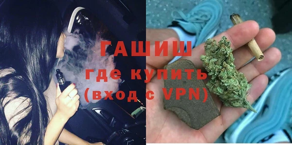 ALPHA-PVP Алексеевка