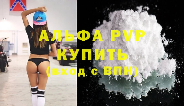 марки nbome Абаза