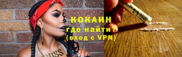 гашиш Абинск