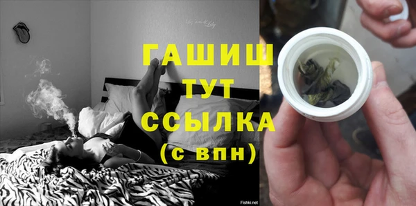 марки nbome Абаза