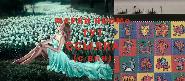 гашиш Абинск