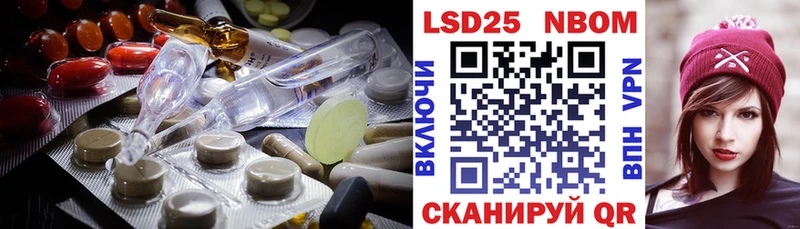 LSD-25 экстази ecstasy купить наркоту Симферополь