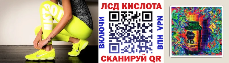 Марки NBOMe 1500мкг  Симферополь 