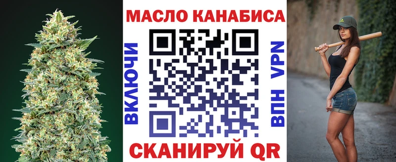 ссылка на мегу tor  Симферополь  ТГК жижа 