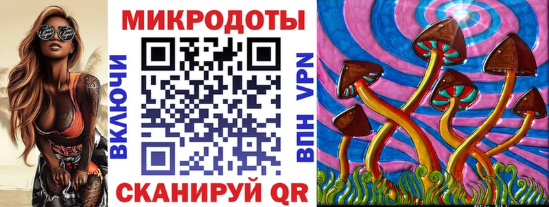 это состав  Симферополь  Псилоцибиновые грибы мухоморы 